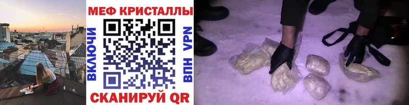 Купить APVP Каннабис АМФЕТАМИН Галлюциногенные грибы COCAIN Мефедрон Гашиш Кологрив
