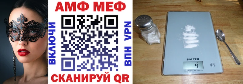 АМФЕТАМИН Premium  Купить  Кологрив 