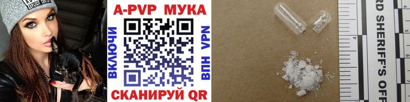 A-PVP крисы CK  Купить  Кологрив 