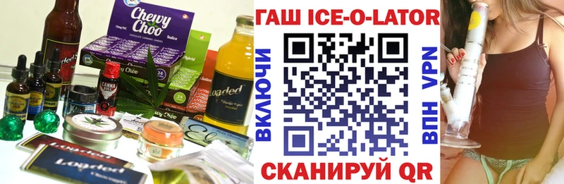 Печенье с ТГК марихуана  Купить  Кологрив 