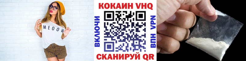 COCAIN Columbia Кологрив