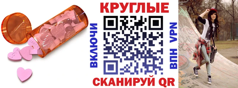 Купить где  Кологрив  Экстази ешки 