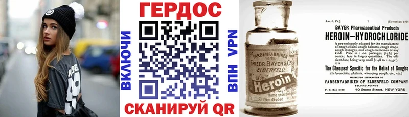 Купить  Кологрив  ГЕРОИН гречка 