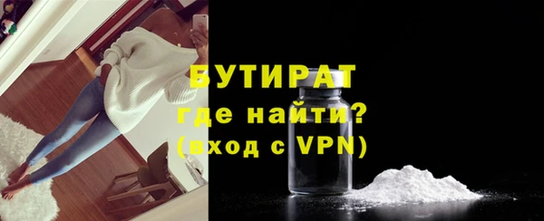 амфетамин Покровск