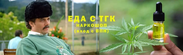 амфетамин Покровск