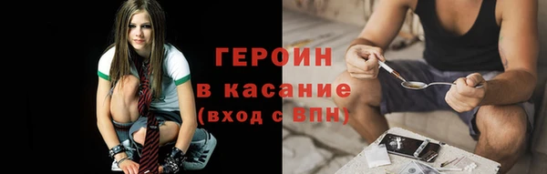 амфетамин Покровск