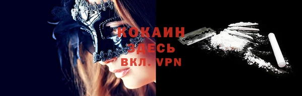 амфетамин Покровск