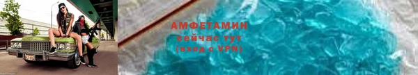 кристаллы Пересвет