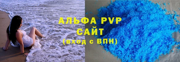 кристаллы Пересвет
