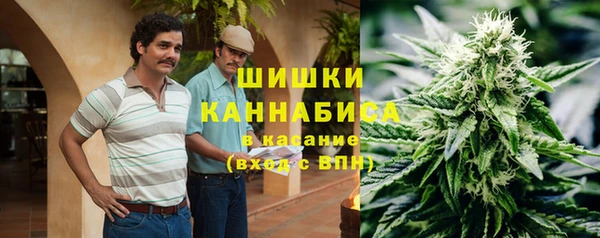 амфетамин Покровск