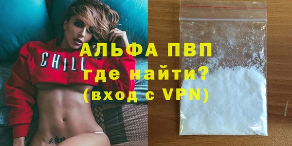 амфетамин Покровск