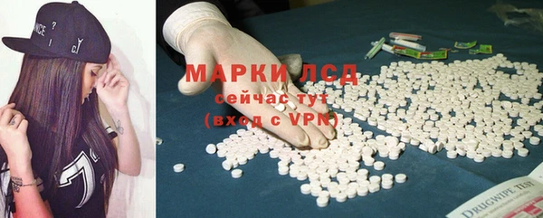 амфетамин Покровск