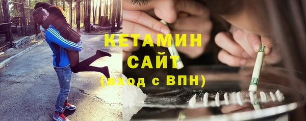 амфетамин Покровск