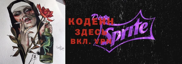 амфетамин Покровск