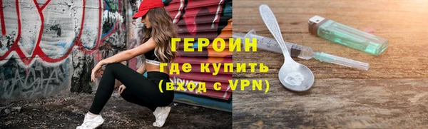 наркотики Переславль-Залесский