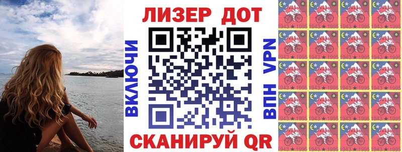 Купить где  Кологрив  Марки NBOMe 1,5мг 
