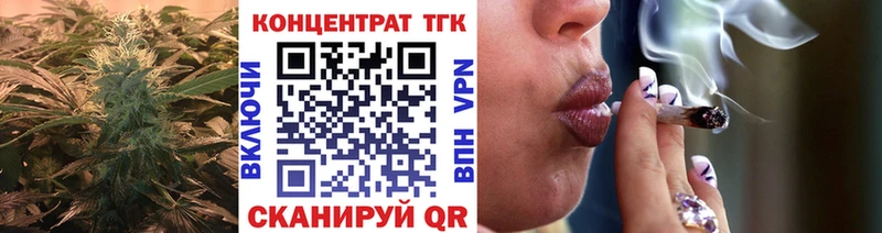 Купить  Кологрив  Дистиллят ТГК концентрат 