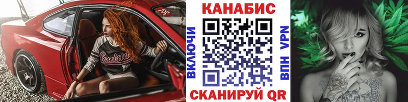 Купить закладки  Кологрив  Каннабис индика 